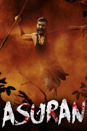 Asuran