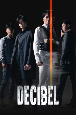 Desibel (2022)