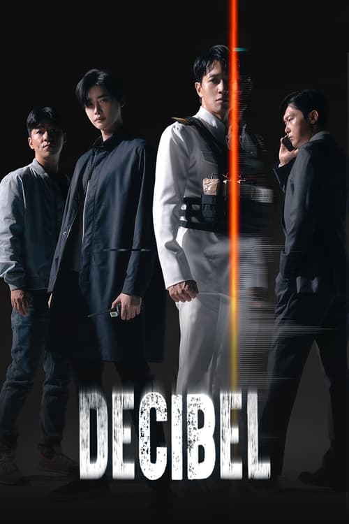 Desibel (2022)