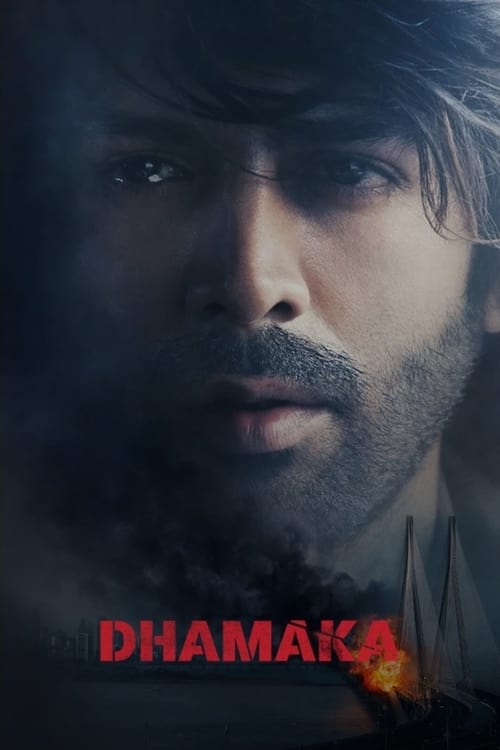 İhbar (2021)