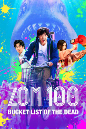 Zom 100 Bucket List of the Dead