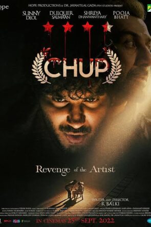 Chup