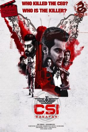 CSI Sanatan
