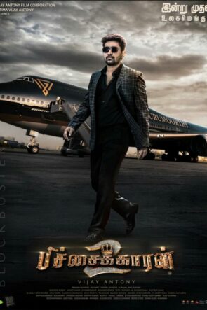 Pichaikkaran 2