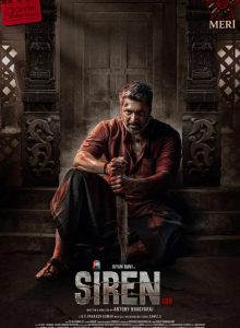 Siren izle