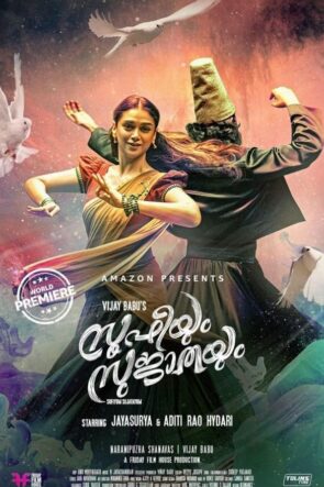 Sufiyum Sujatayum