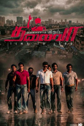 Thalaivaa 2013 1080p Full HD