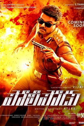 Theri 2016 1080p Full HD