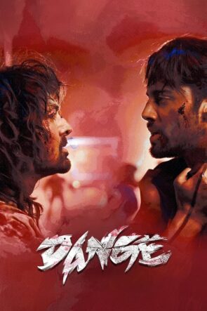 Dange (2024)