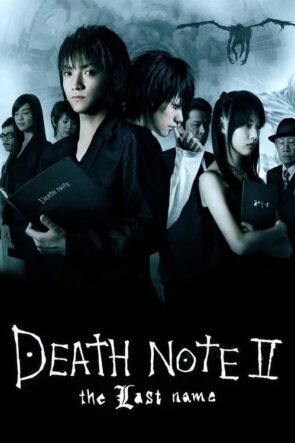 Death Note 2
