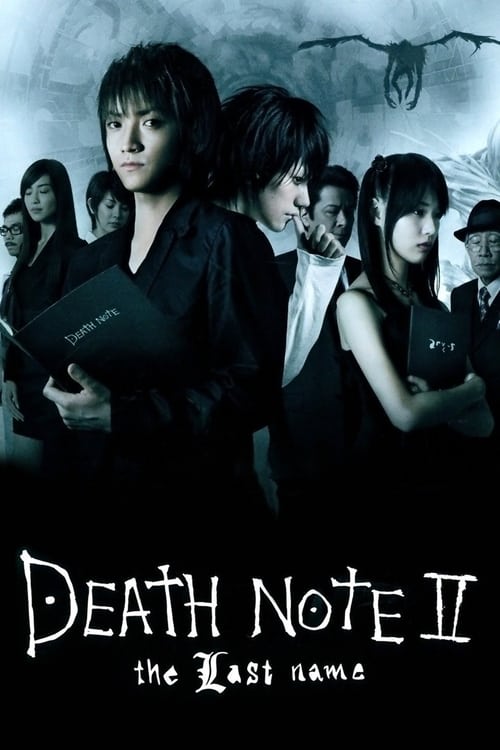 Death Note 2