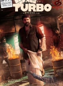 Turbo izle