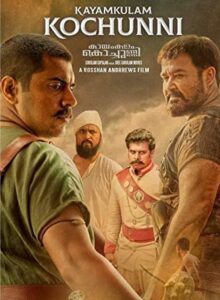 Kayamkulam Kochunni izle