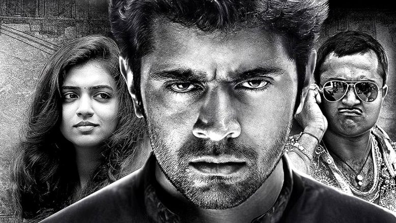 Neram izle
