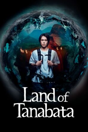 Land of Tanabata