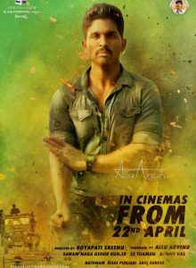 Sarrainodu izle