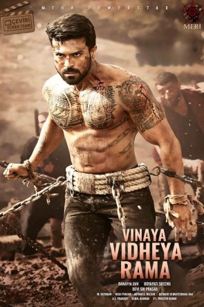 Vinaya Vidheya Rama