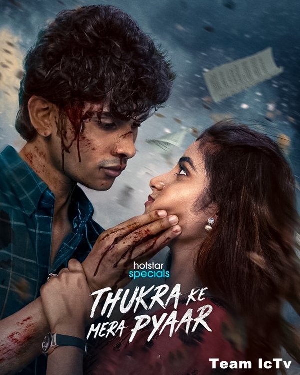 Thukra Ke Mera Pyaar : 1.Sezon 2.Bölüm