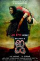 I 2015 Tamil Chiyaan Vikram