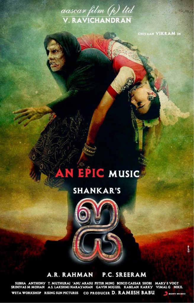I 2015 Tamil Chiyaan Vikram