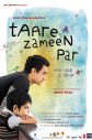 Her Çocuk Özeldir – Taare Zameen Par