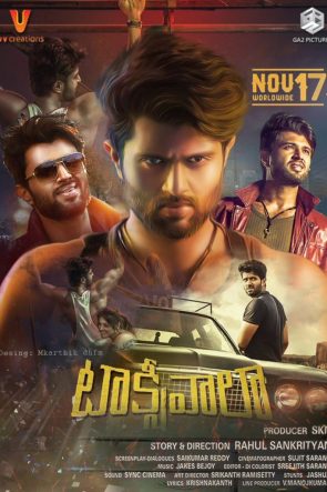 Taxiwala (2018)