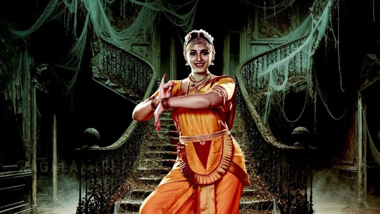 Geethanjali Malli Vachindi izle