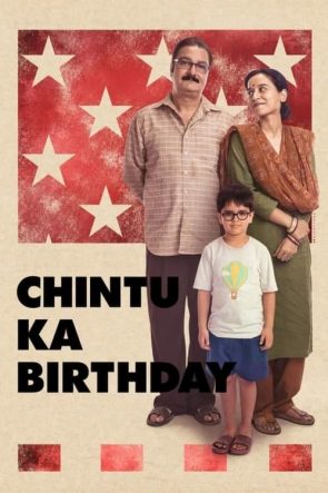Chintu Ka Birthday