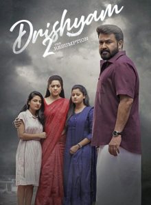 Drishyam 2 izle