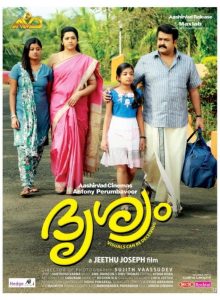 Drishyam izle