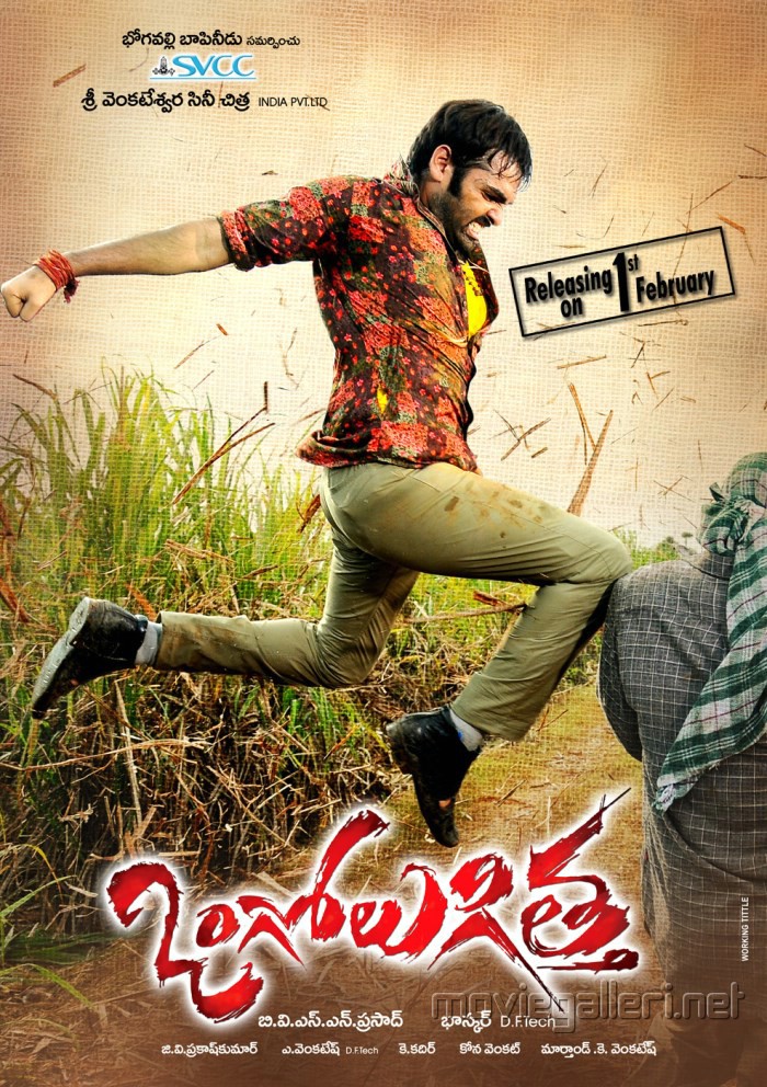 Ongole Githa