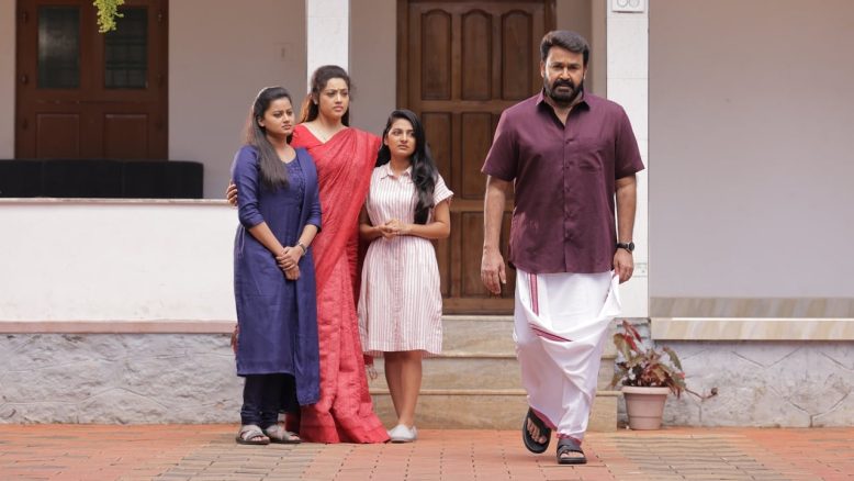 Drishyam 2 izle