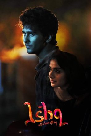 Ishq