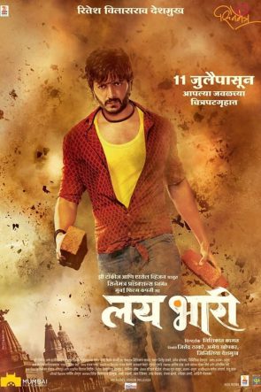 Lai Bhaari