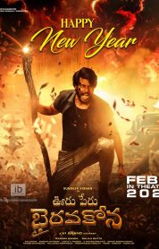 Ooru Peru Bhairavakona izle