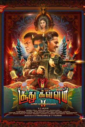 Soodhu Kavvum 2: Nadum Naatu Makkalum