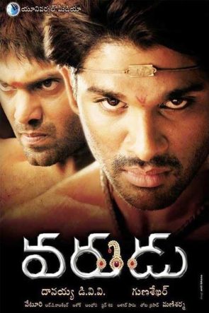 Varudu