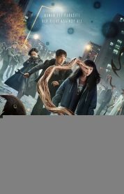 Parasyte The Grey izle