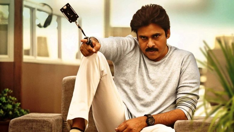 Agnyaathavaasi izle