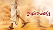 Katamarayudu izle