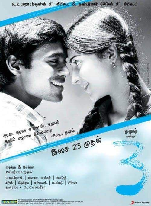 3 (2012)