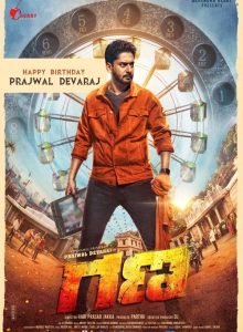 Gana izle