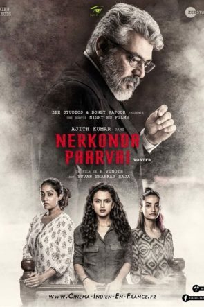Nerkonda Paarvai
