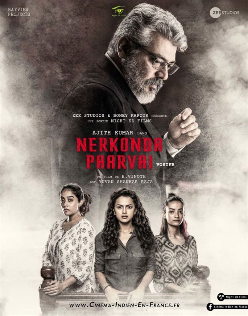 Nerkonda Paarvai