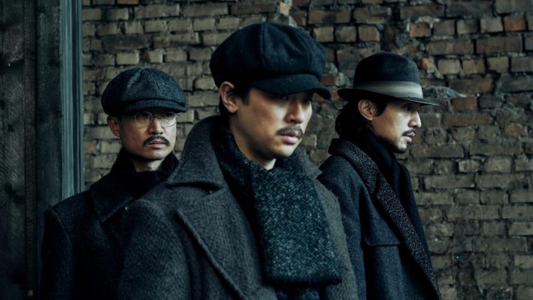 Harbin izle