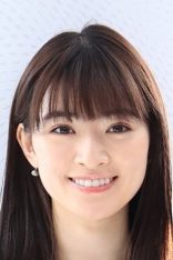 優希美青