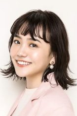 松井愛莉