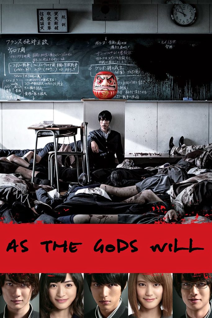 As The Gods Will