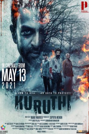Kuruthi