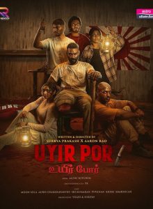 Uyir Por izle